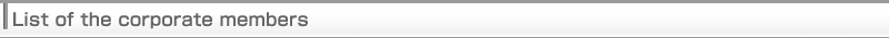 list of the corporate members